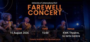 uj choir